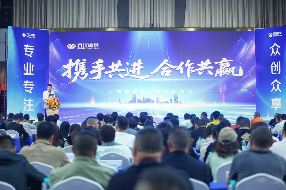 以品質(zhì)為基，快意電梯與萬洋集團開啟戰(zhàn)略合作伙伴關(guān)系